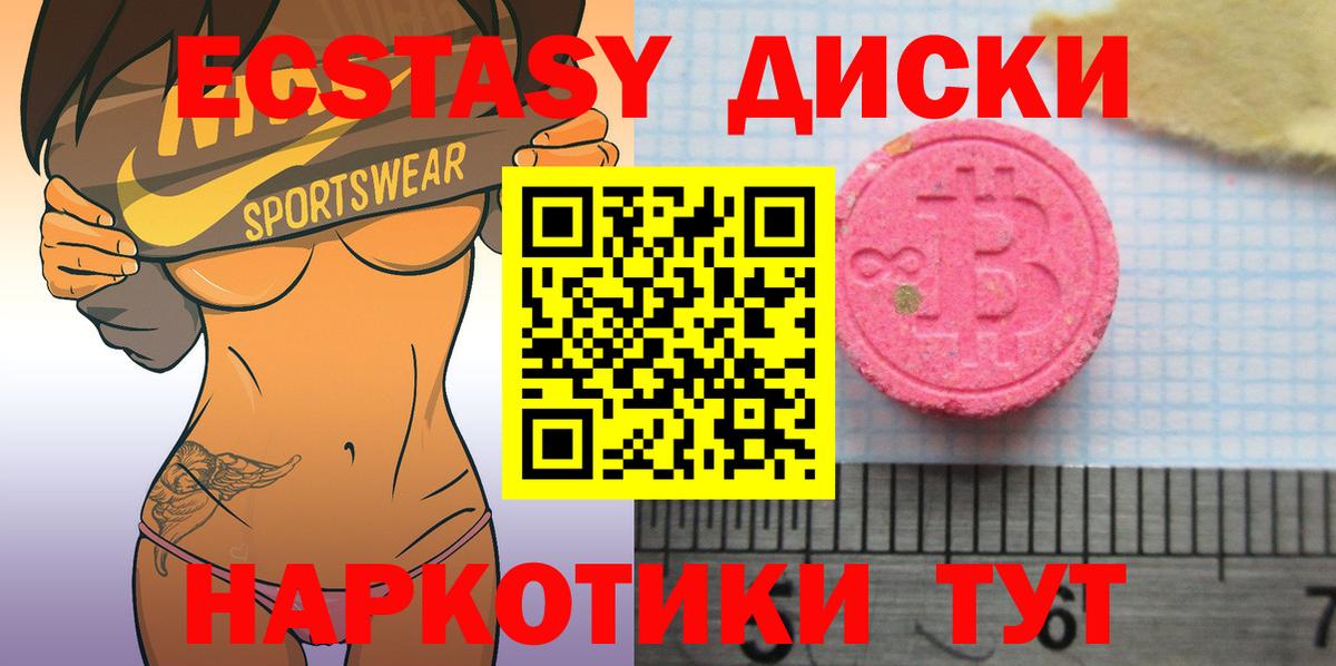 Саратов  Ecstasy Cube  продажа наркотиков  ЭКСТАЗИ Philipp Plein  Вход с VPN 