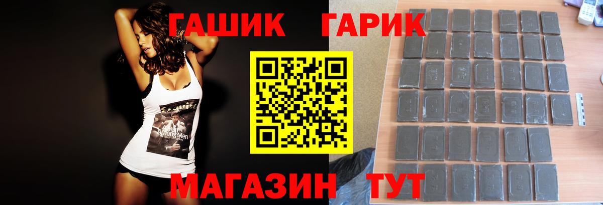 ГАШ индика сатива Саратов