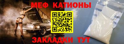 сатива Бугуруслан