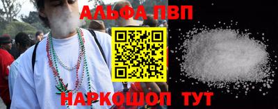 соль курить ск Бузулук
