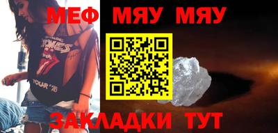 сатива Бугуруслан