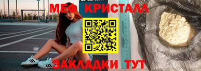 соль курить ск Бузулук