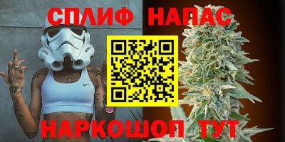 соль курить ск Бузулук