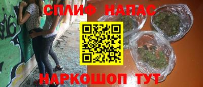 соль курить ск Бузулук