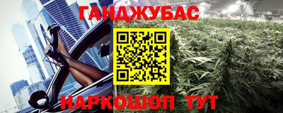 соль курить ск Бузулук