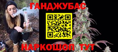 соль курить ск Бузулук