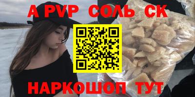 сатива Бугуруслан