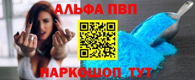 стаф Будённовск