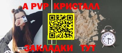 сатива Бугуруслан
