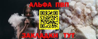 соль курить ск Бузулук