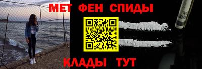 соль курить ск Бузулук