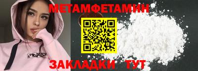 сатива Бугуруслан