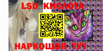соль курить ск Бузулук