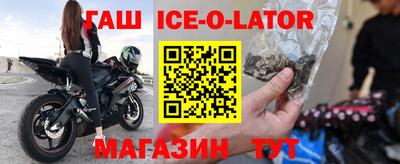 сатива Бугуруслан