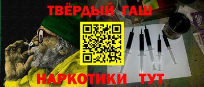 сатива Бугуруслан
