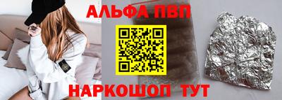 стаф Будённовск