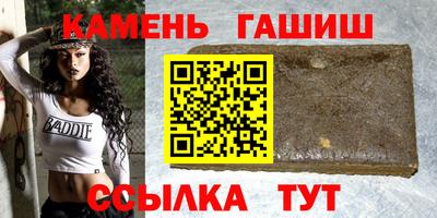 соль курить ск Бузулук