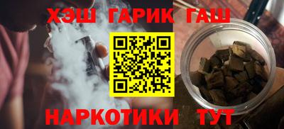 соль курить ск Бузулук