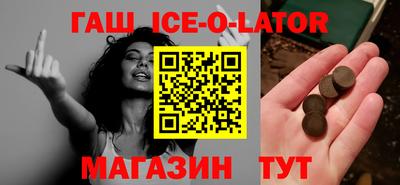 соль курить ск Бузулук