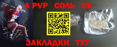 сатива Бугуруслан