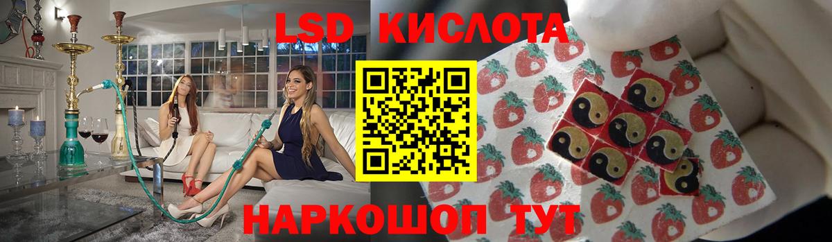LSD-25 экстази  Вход с VPN  Саратов  LSD-25 экстази кислота  Лсд 25 экстази кислота 