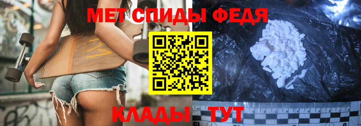 Метамфетамин кристалл  Метамфетамин кристалл  Саратов  Вход с VPN 