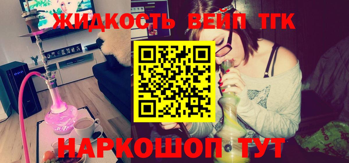 Саратов  ТГК Wax  Вход с VPN 