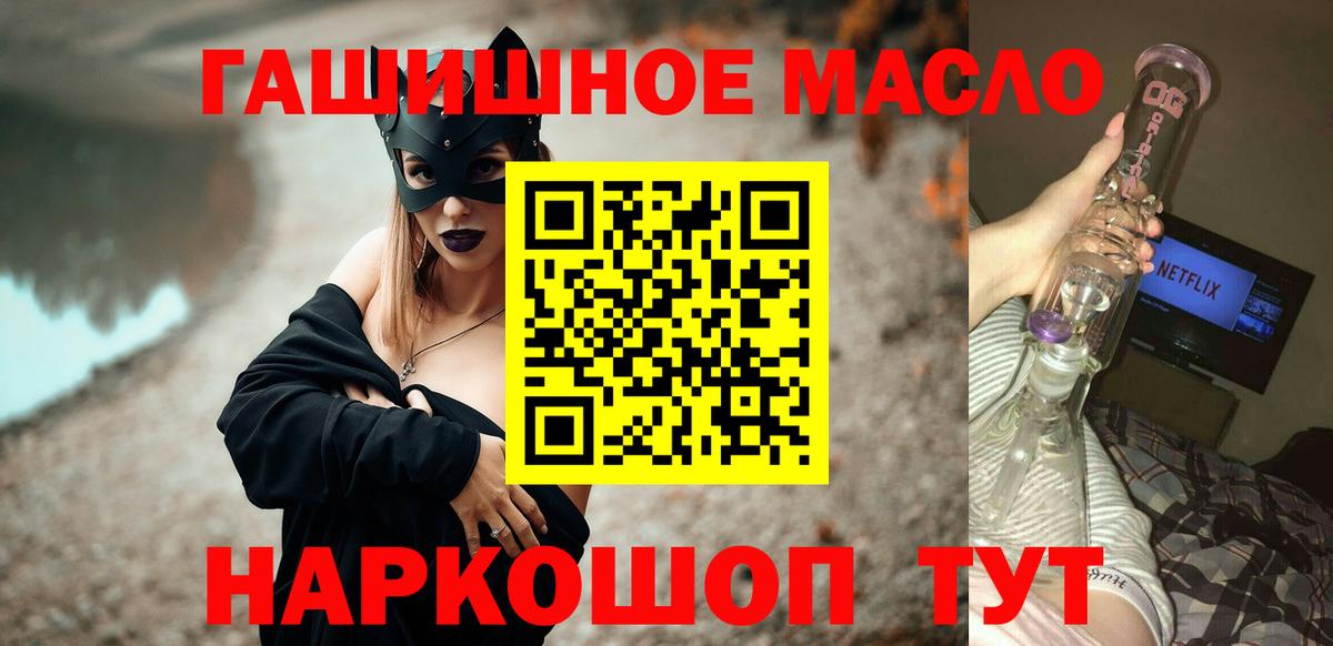 Дистиллят ТГК Wax Саратов